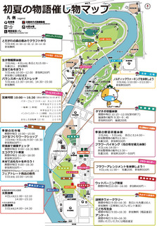 園内張り出し用地図.jpg