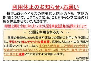 e(別添4)【現地掲示】バー.jpg
