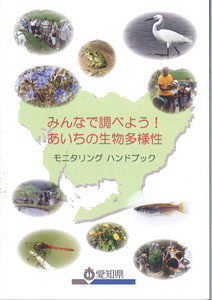 ハンドブック.jpg