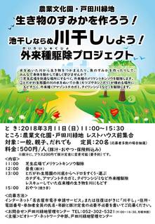 川干し.jpg