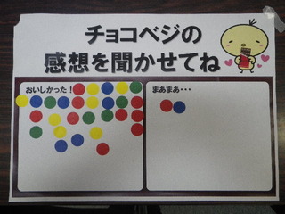 IMGP4263.JPG