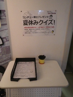 IMGP5165.JPG