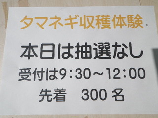 IMGP6443.JPG